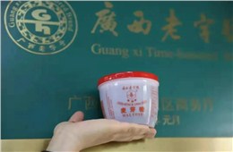 挥别20年转型歧途，“老字号”糖企借力网络飞往全国！