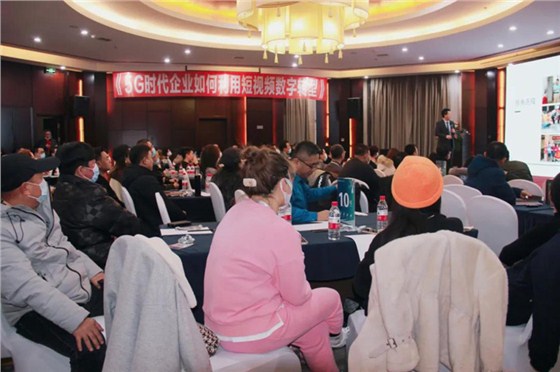 ▲沈阳分公司-互联网营销峰会现场