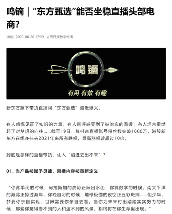 微信图片_20220622171556