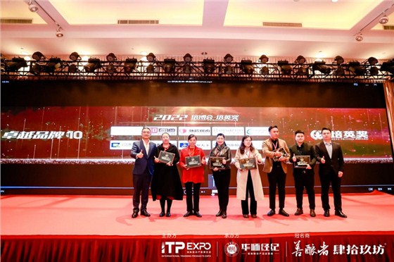 2022中国企培业卓越品牌TOP10