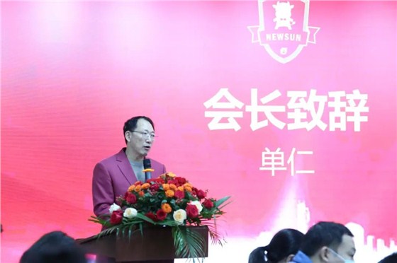 深圳市传统企业网络营销促进会