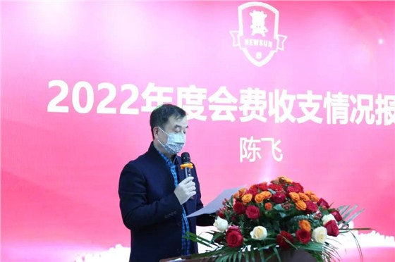 深圳市传统企业网络营销促进会