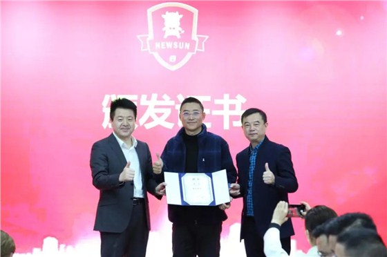 深圳市传统企业网络营销促进会