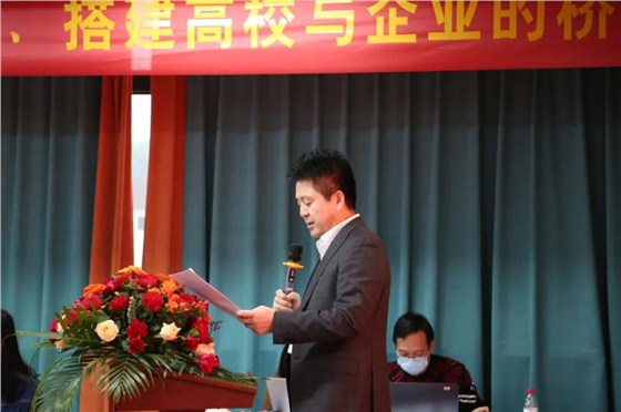 深圳市传统企业网络营销促进会