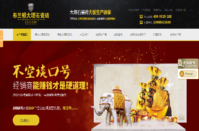 制造业网络营销案例