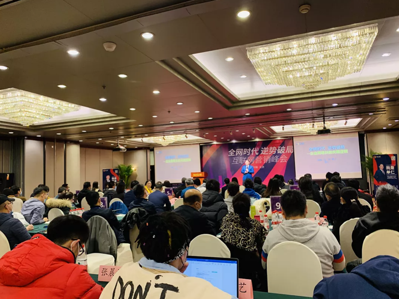 北京站现场