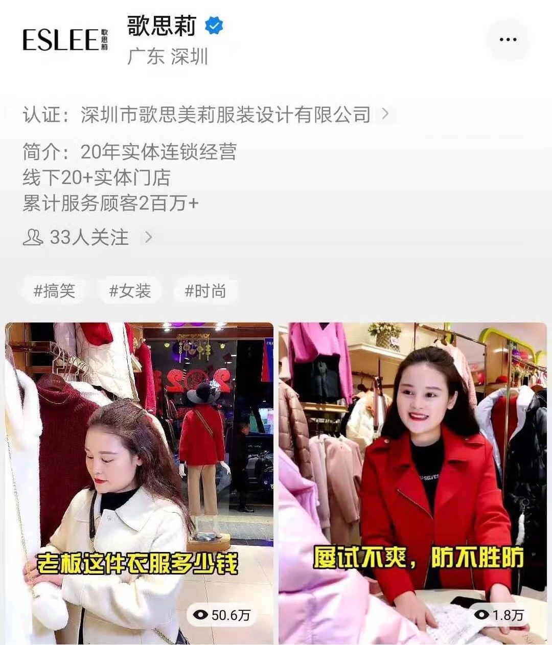 歌思丽