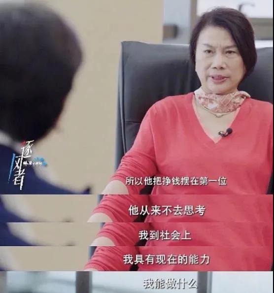 如果把这份视频前后连起来看，董明珠是在说：很多年轻人并没有对自己的未来有很好的定位，他们简单地把“挣钱”作为找工作的首要条件，从来不思考自己到了社会究竟能做什么，应该做什么。