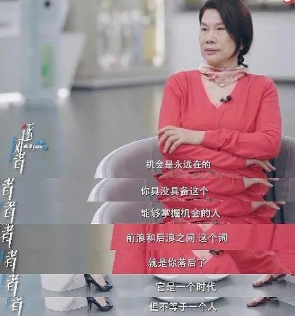 他们应该为自己发现更好的平台、更好的空间，应该让自己知道“成为什么样的人”去做选择和努力。