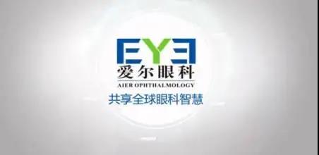 上市公司爱尔眼科