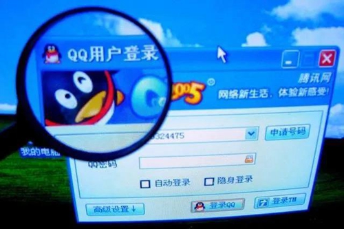 QQ用户登陆