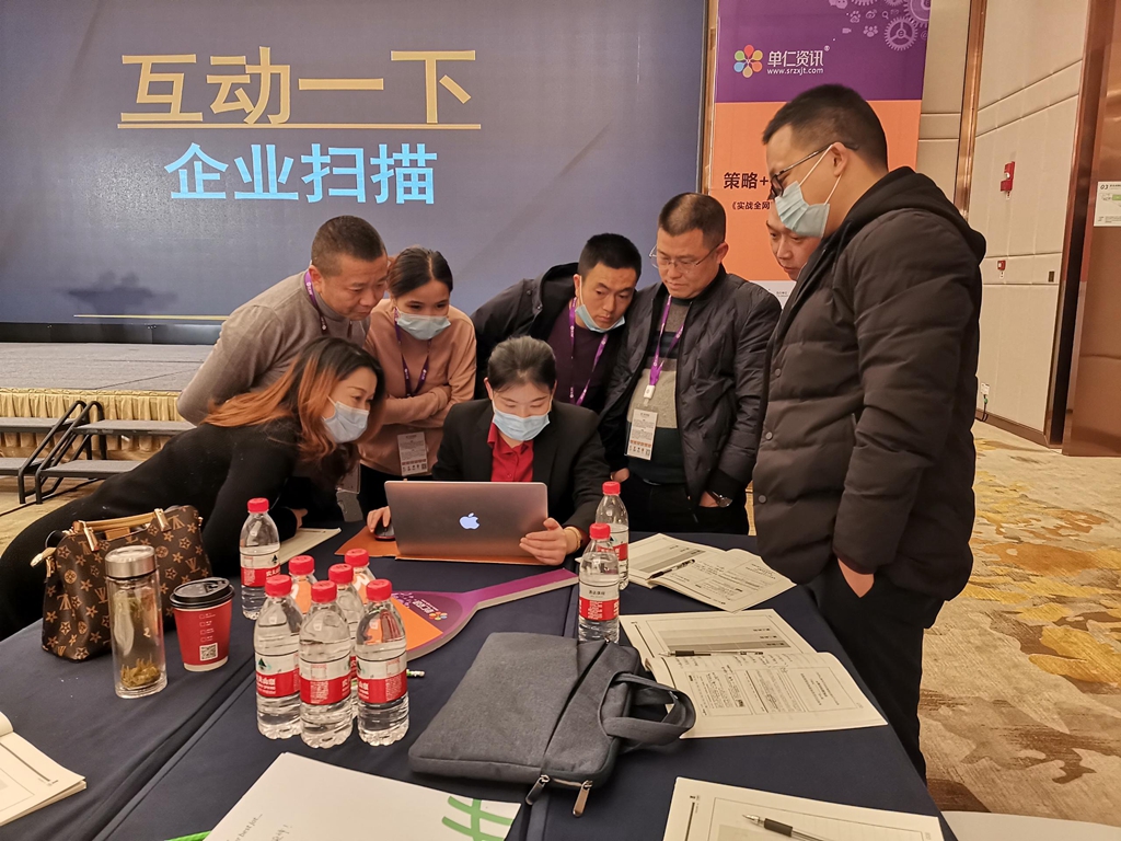 第244届成都地图班